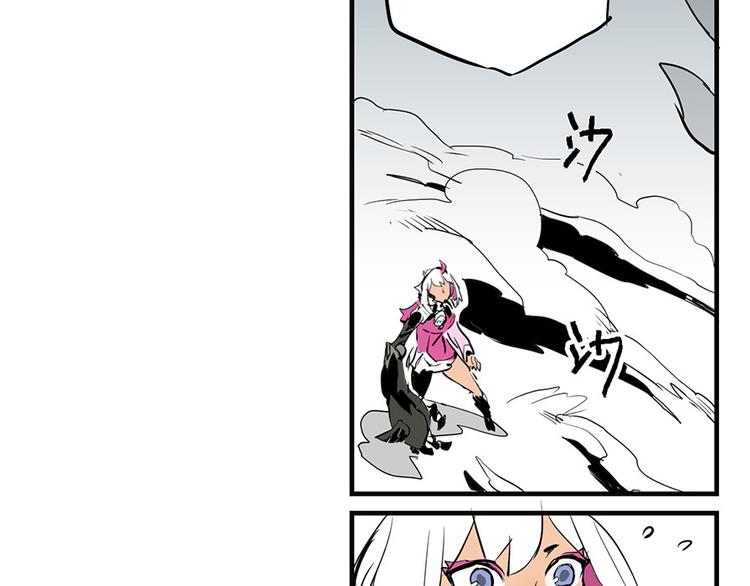 第34话 被饕餮吞噬！(1/2)-第34话