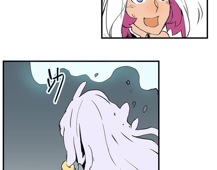 第34话 被饕餮吞噬！(1/2)-第34话