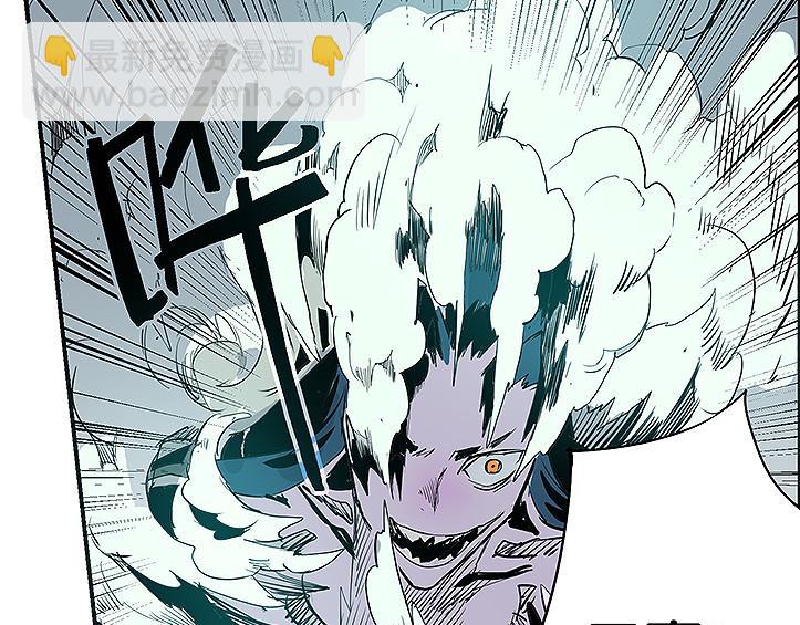 第34话 被饕餮吞噬！(1/2)-第34话