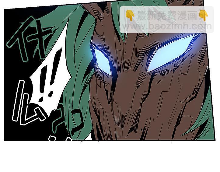 第34话 被饕餮吞噬！(1/2)-第34话