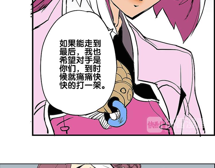 完结篇 再会了，对手们！-第36话