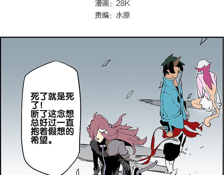 完结篇 再会了，对手们！-第36话