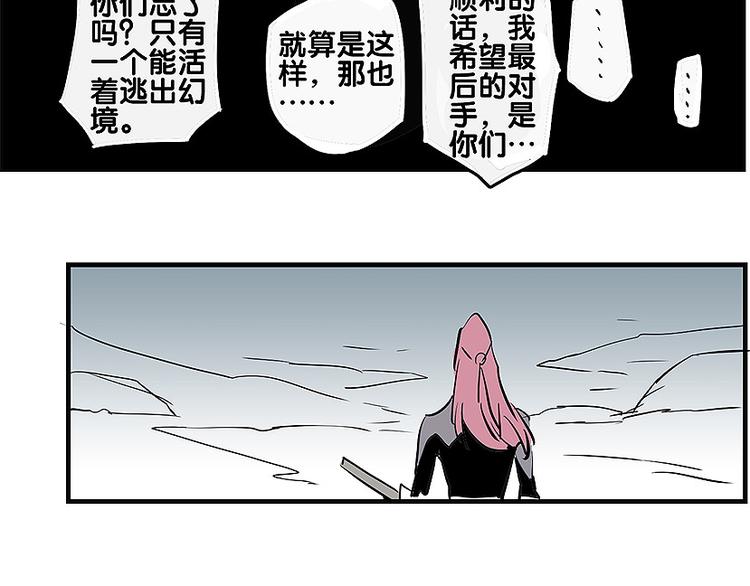 完结篇 再会了，对手们！-第36话