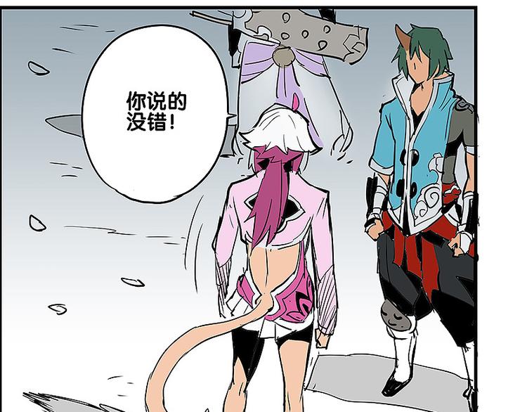 完结篇 再会了，对手们！-第36话