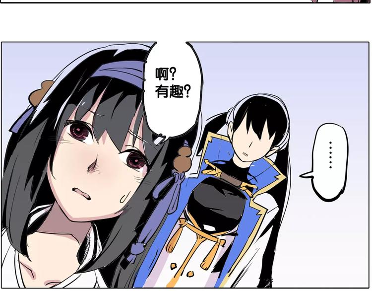 第6话 出口-第6话