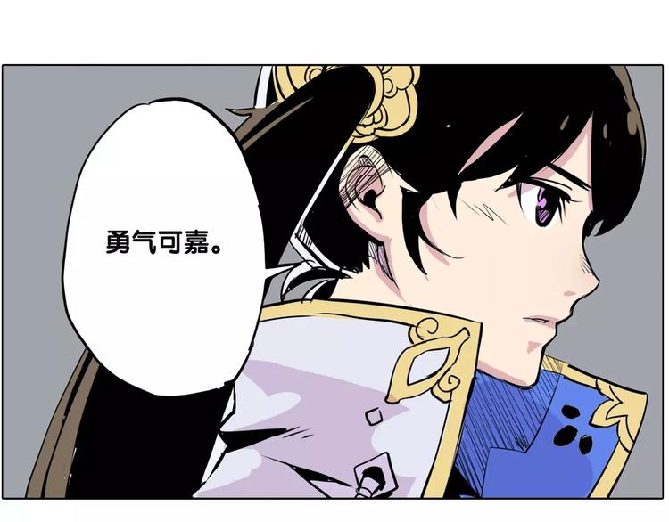 第6话 出口-第6话