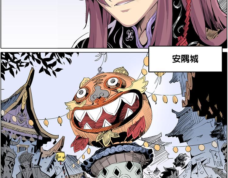 第6话 出口-第6话