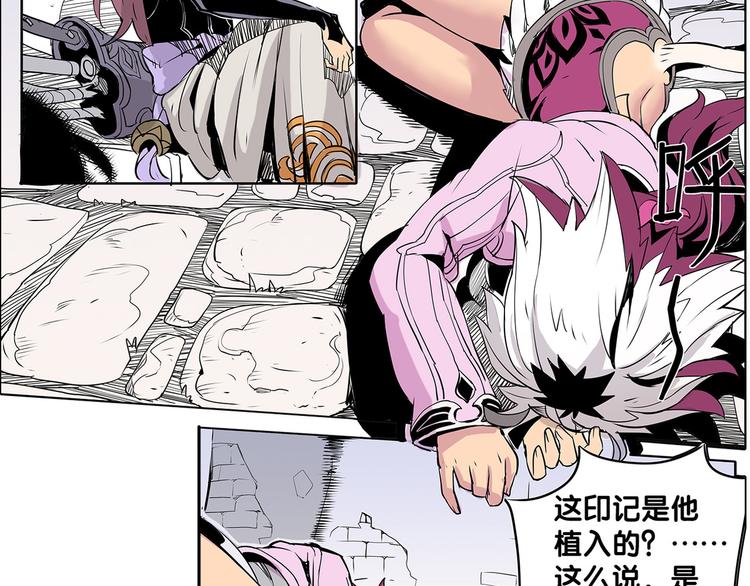 第6话 出口-第6话