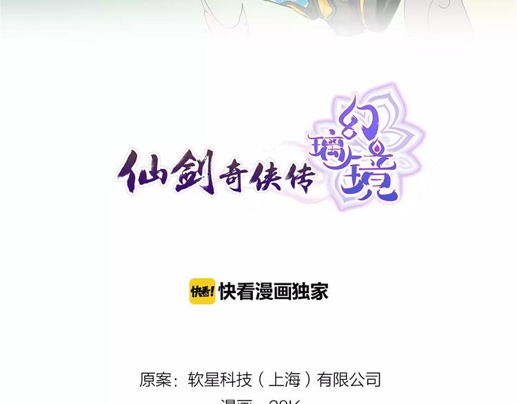 第8话 腥臭之花-第8话