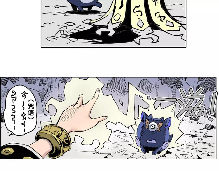 第8话 腥臭之花-第8话