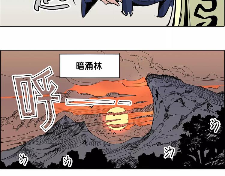 第8话 腥臭之花-第8话