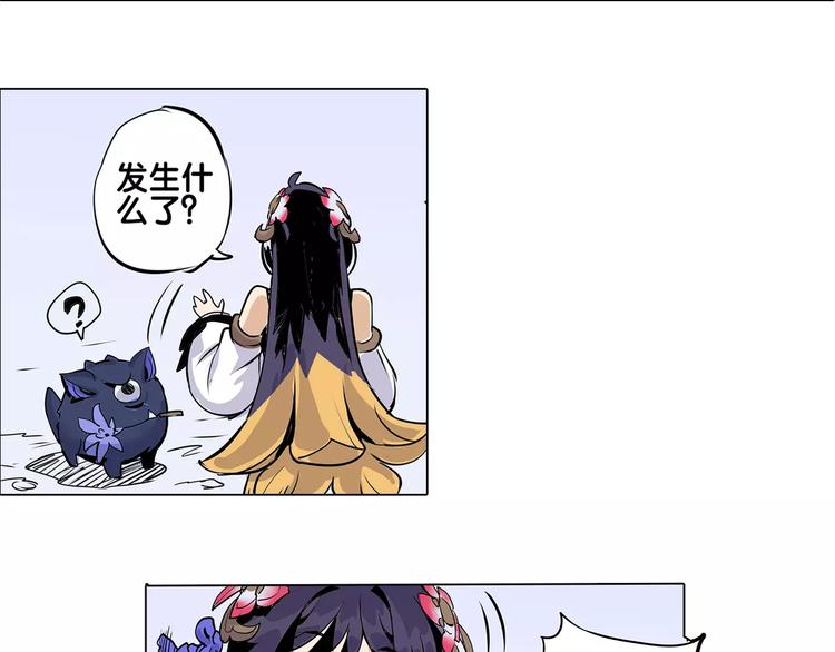 第8话 腥臭之花-第8话