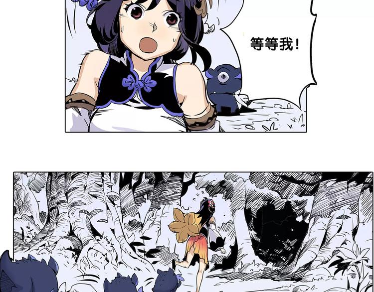 第8话 腥臭之花-第8话