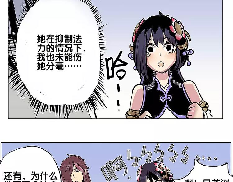 第10话 诈死-第10话