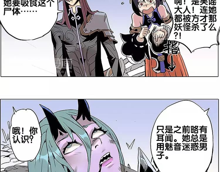 第10话 诈死-第10话