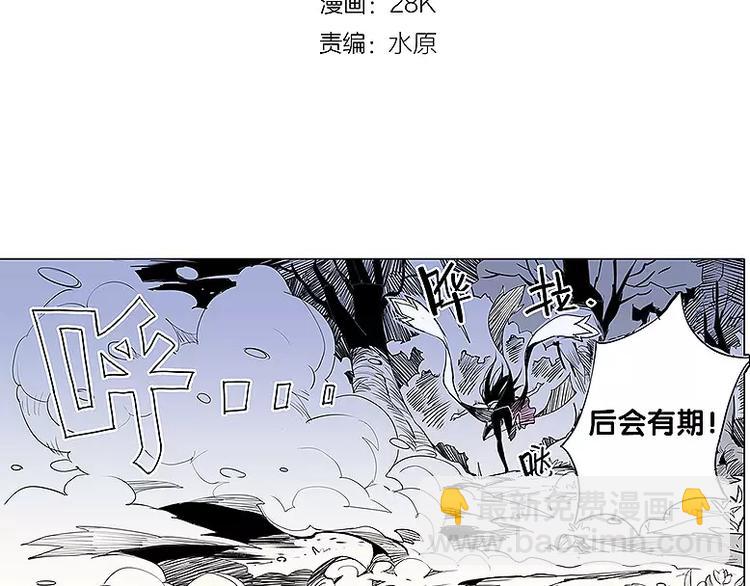 第10话 诈死-第10话