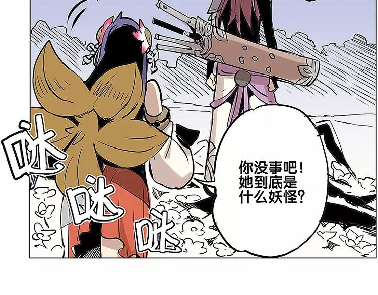 第10话 诈死-第10话