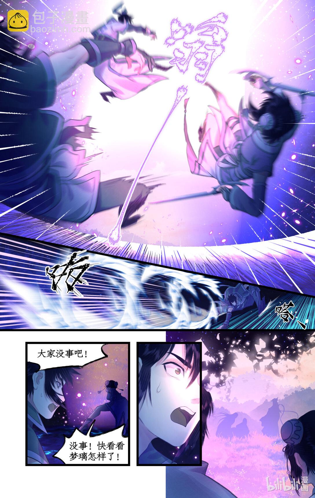 第75话 梦一场-第92话