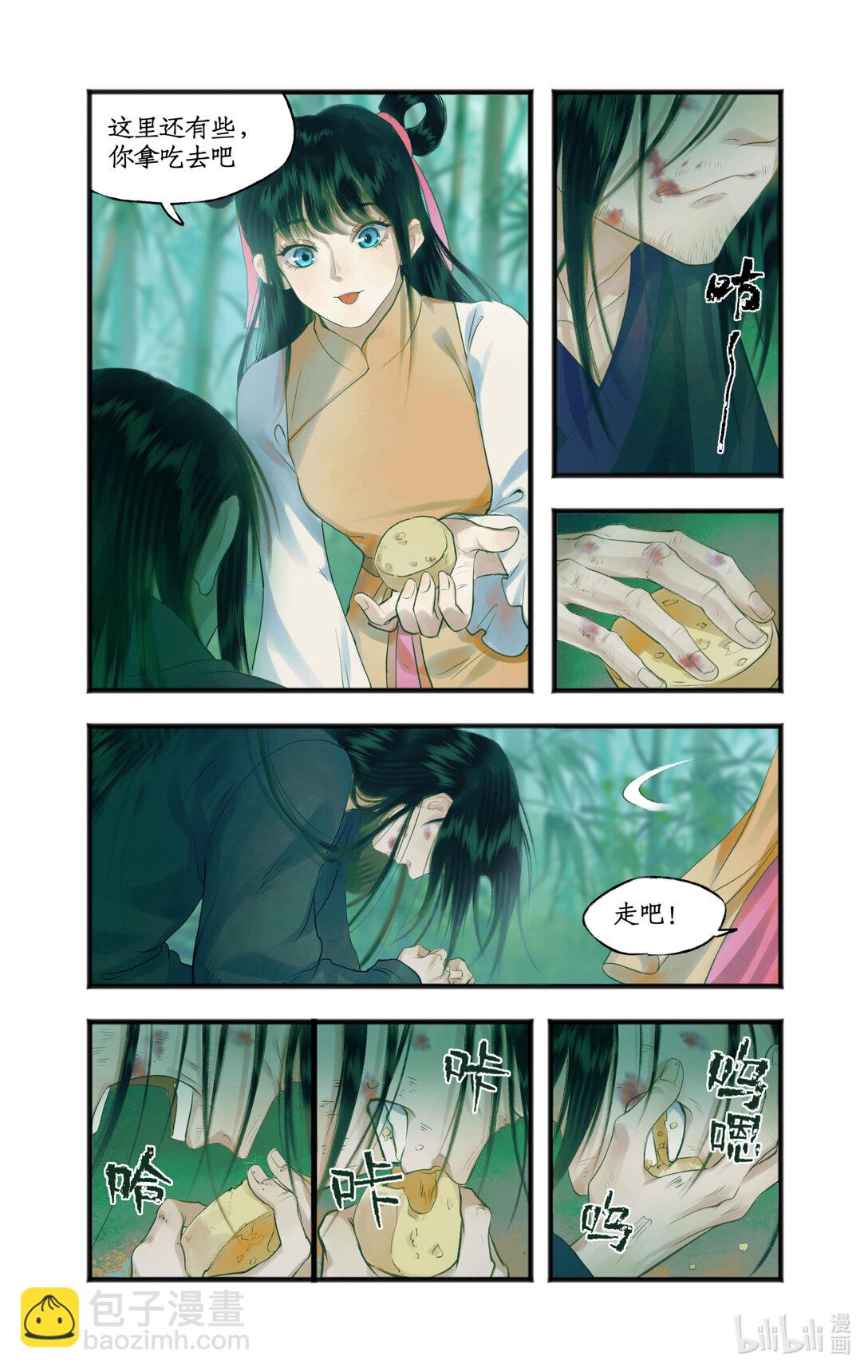 第76话 孽缘起处-第96话