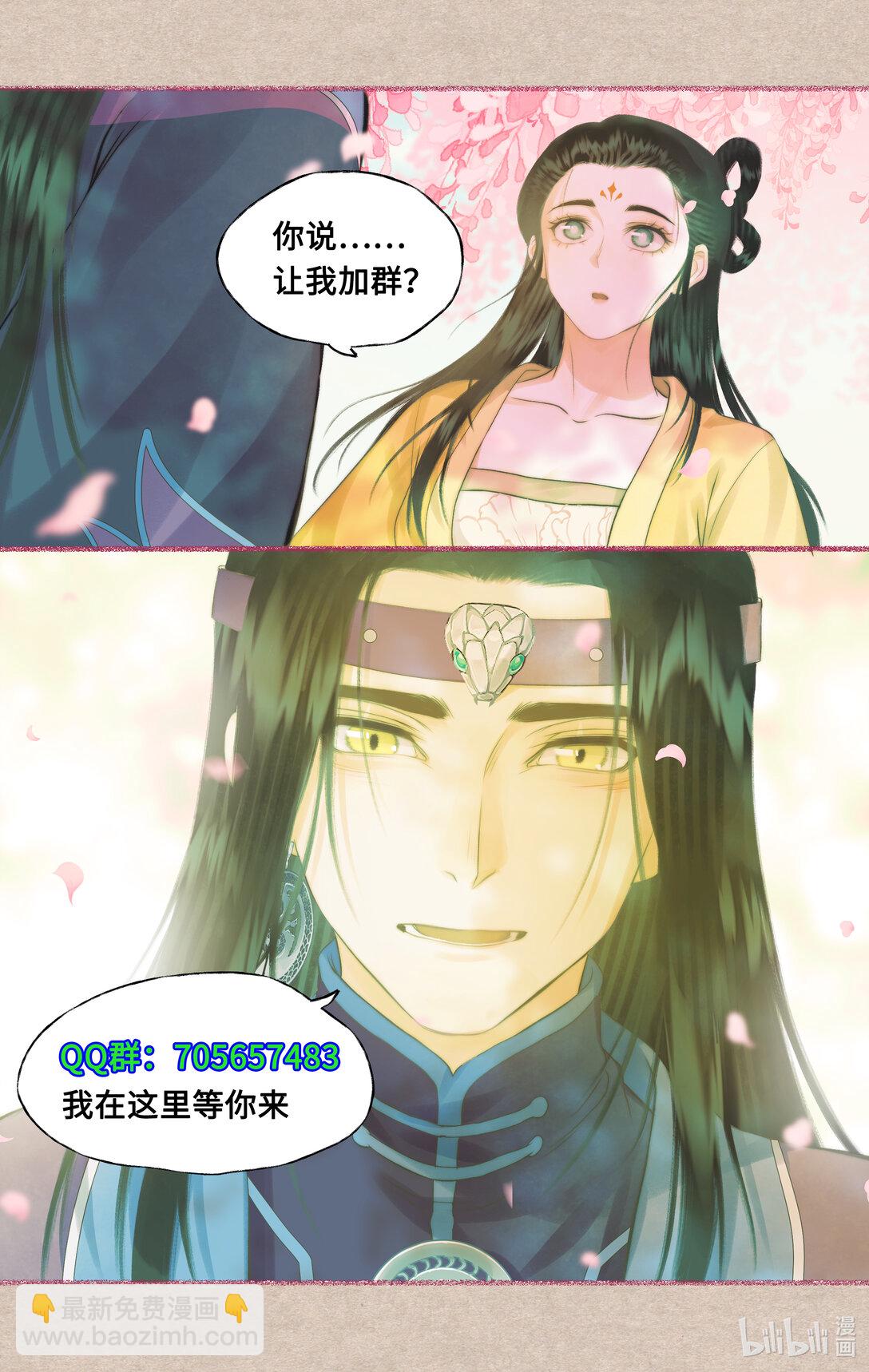 【连更】 第78话上 沉沦-第98话