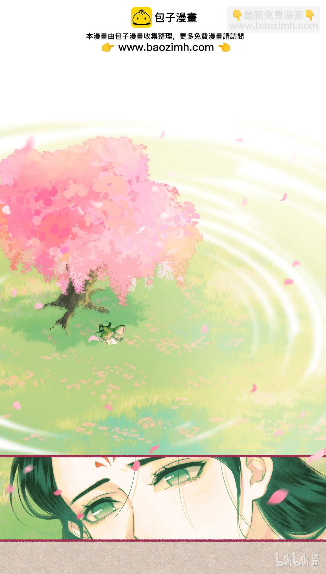 【连更】 第78话上 沉沦-第98话