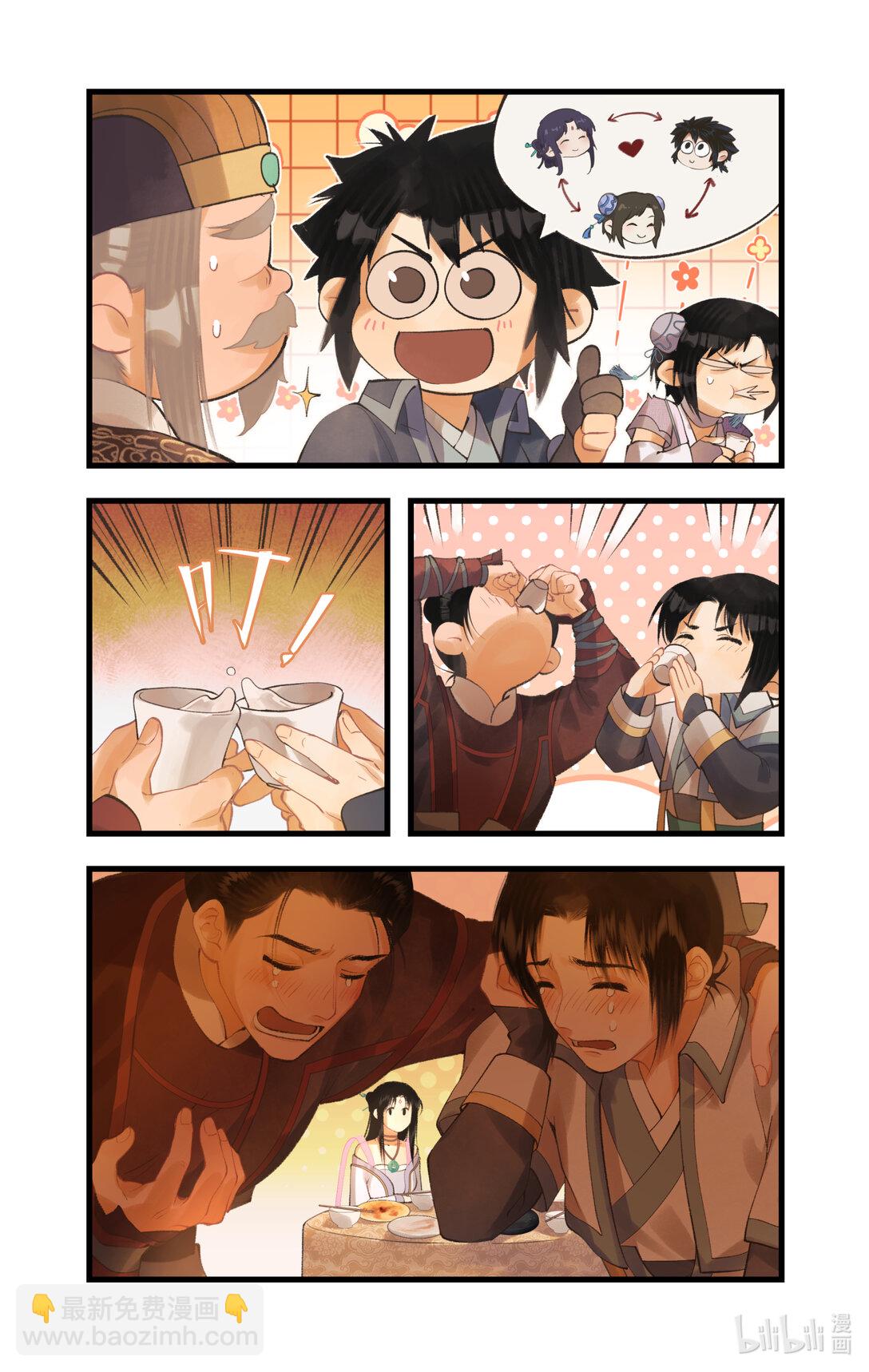 第79话 重返柳府-第102话