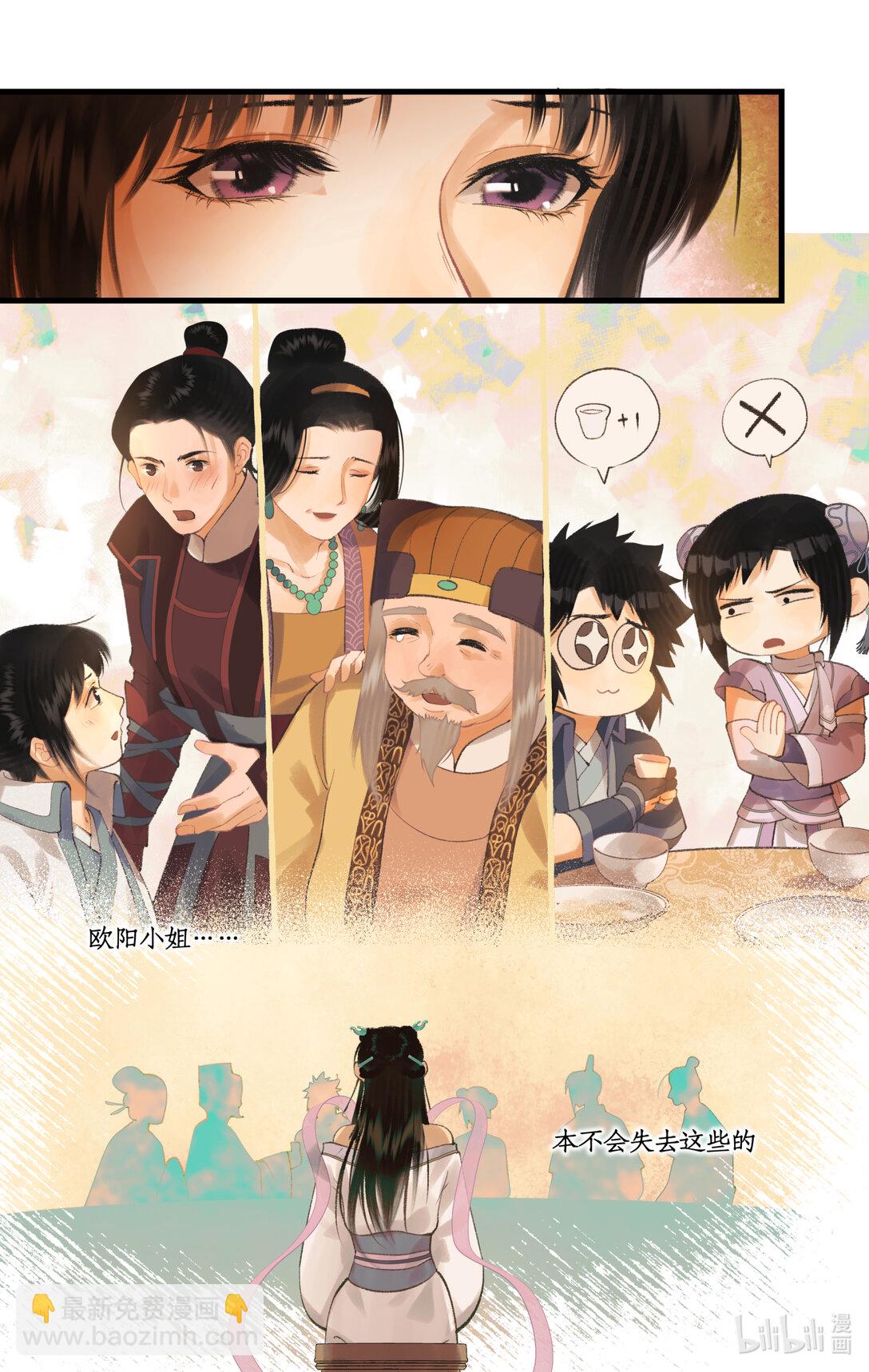 第79话 重返柳府-第102话