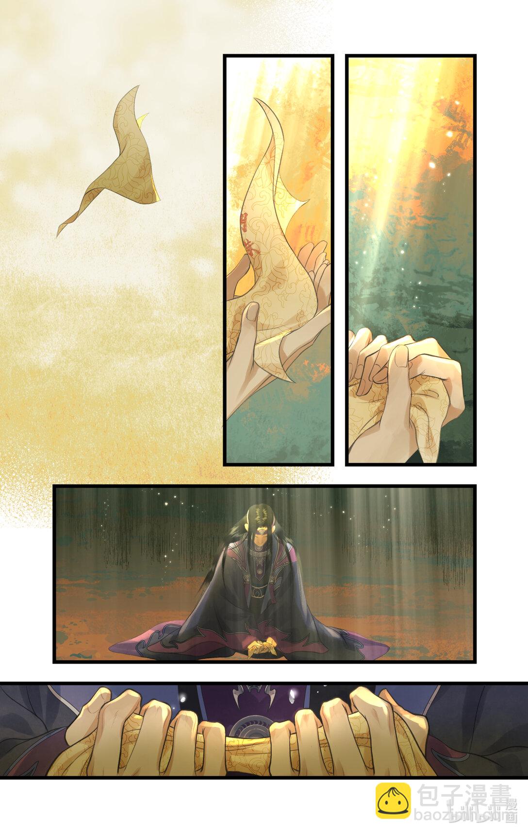 第79话 重返柳府-第102话