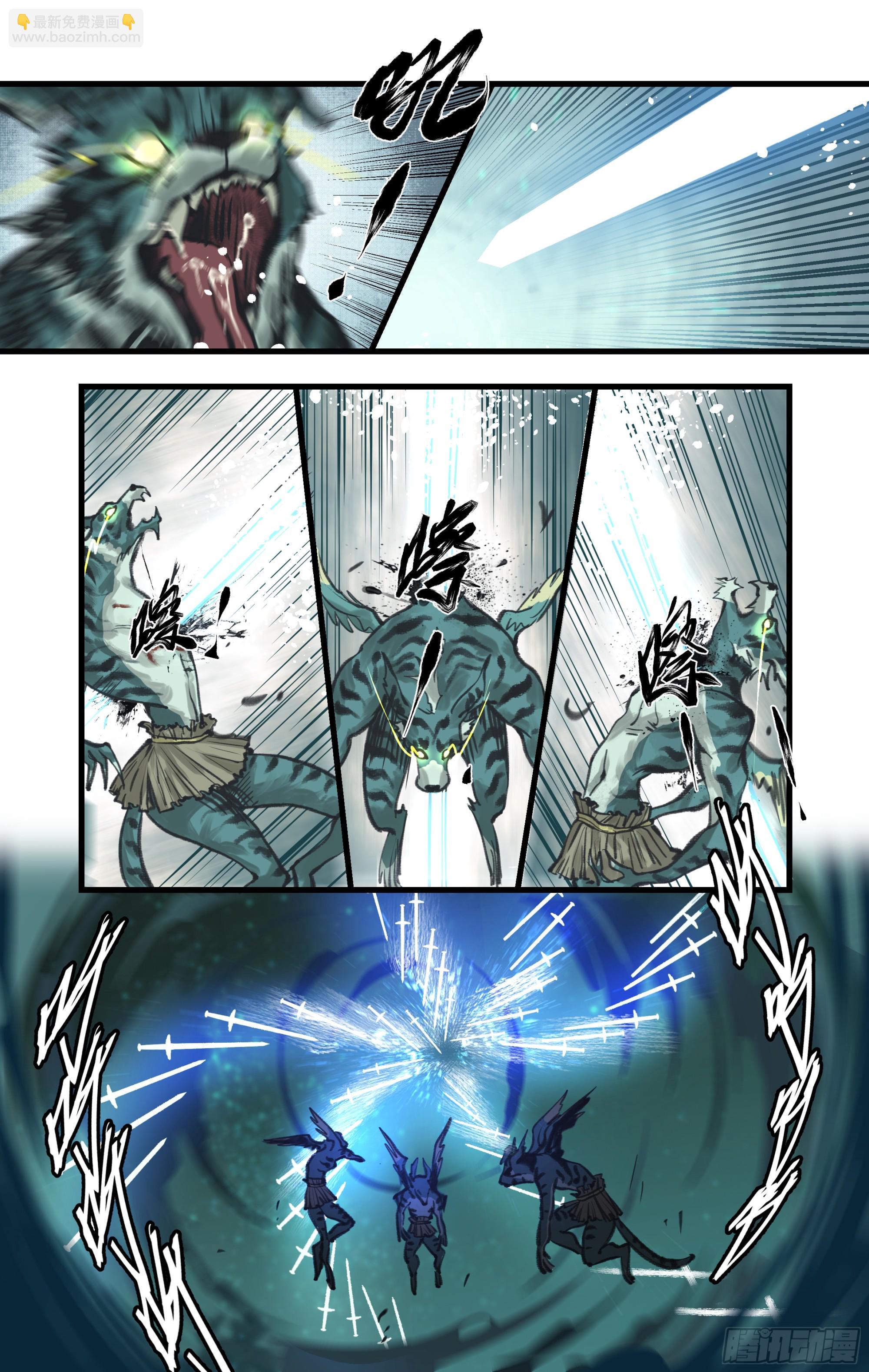 第10话 白衣剑仙-第12话