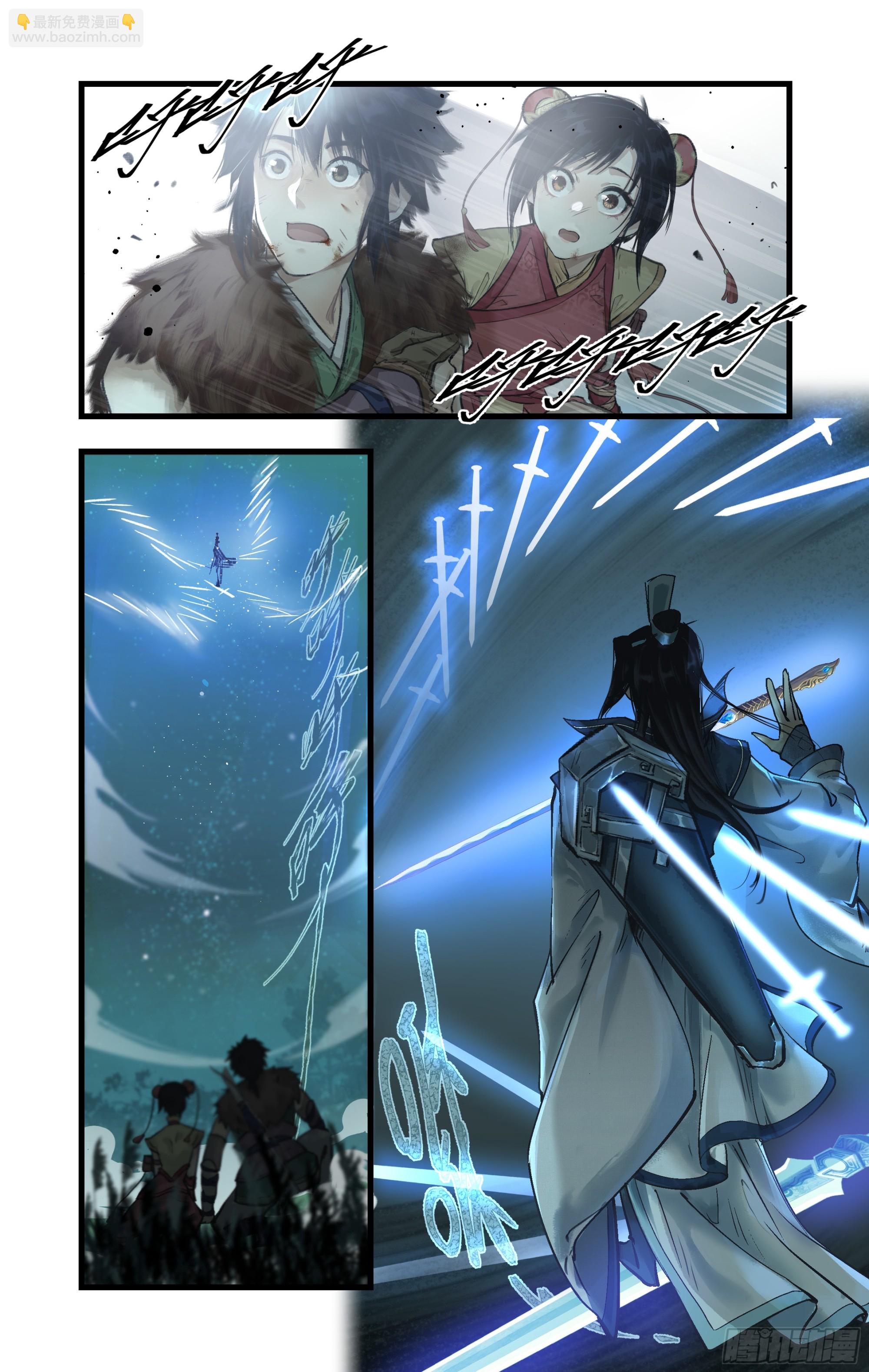 第10话 白衣剑仙-第12话