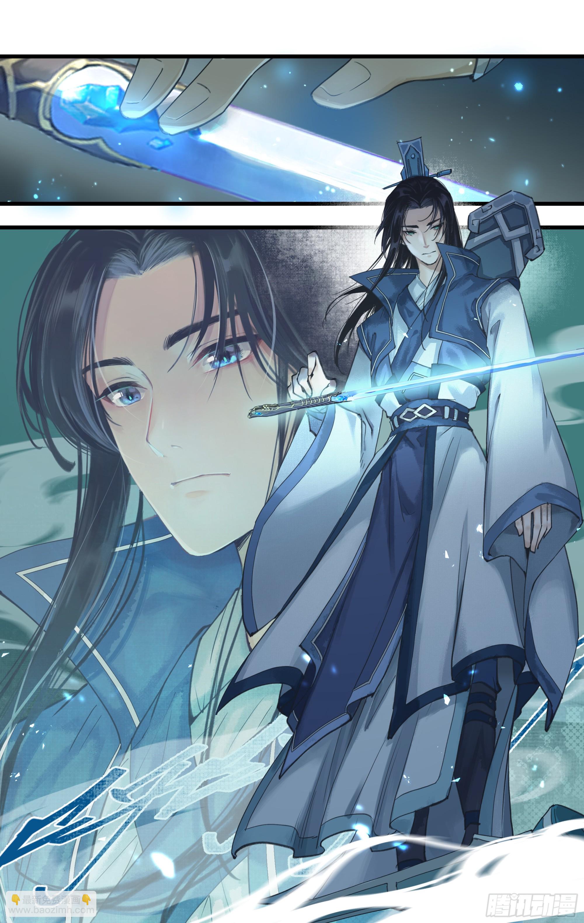 第10话 白衣剑仙-第12话