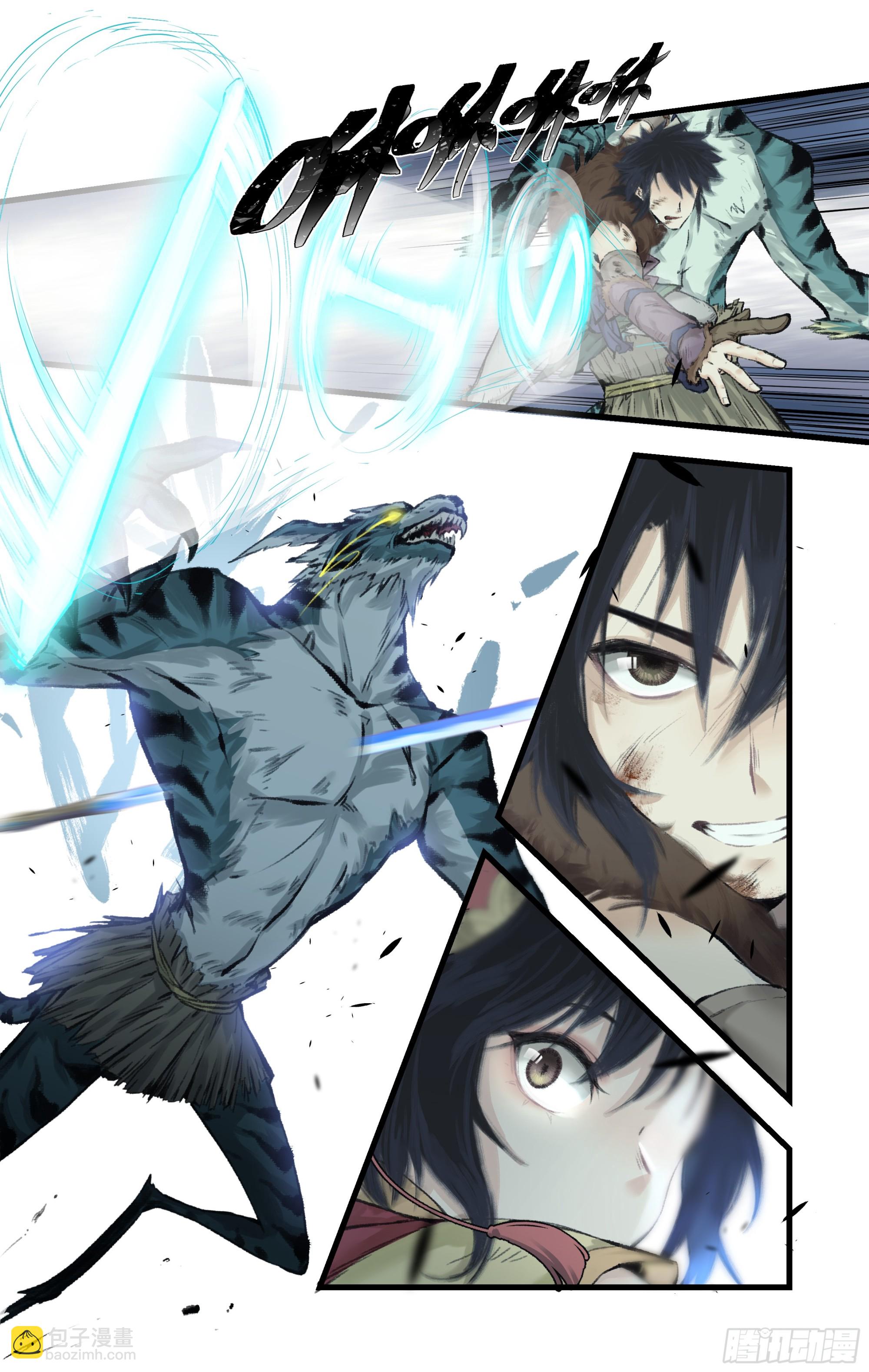 第10话 白衣剑仙-第12话