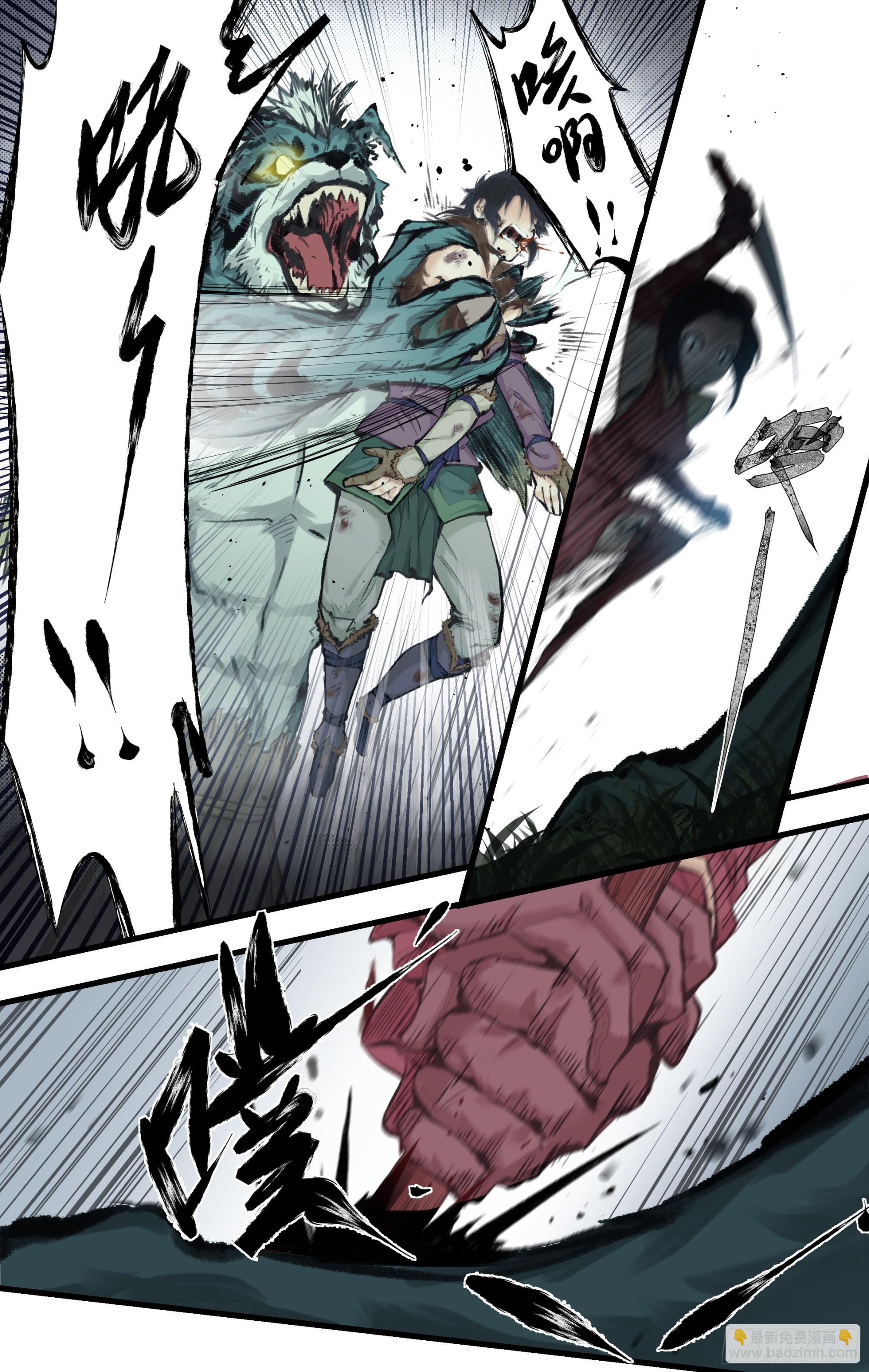 第10话 白衣剑仙-第12话