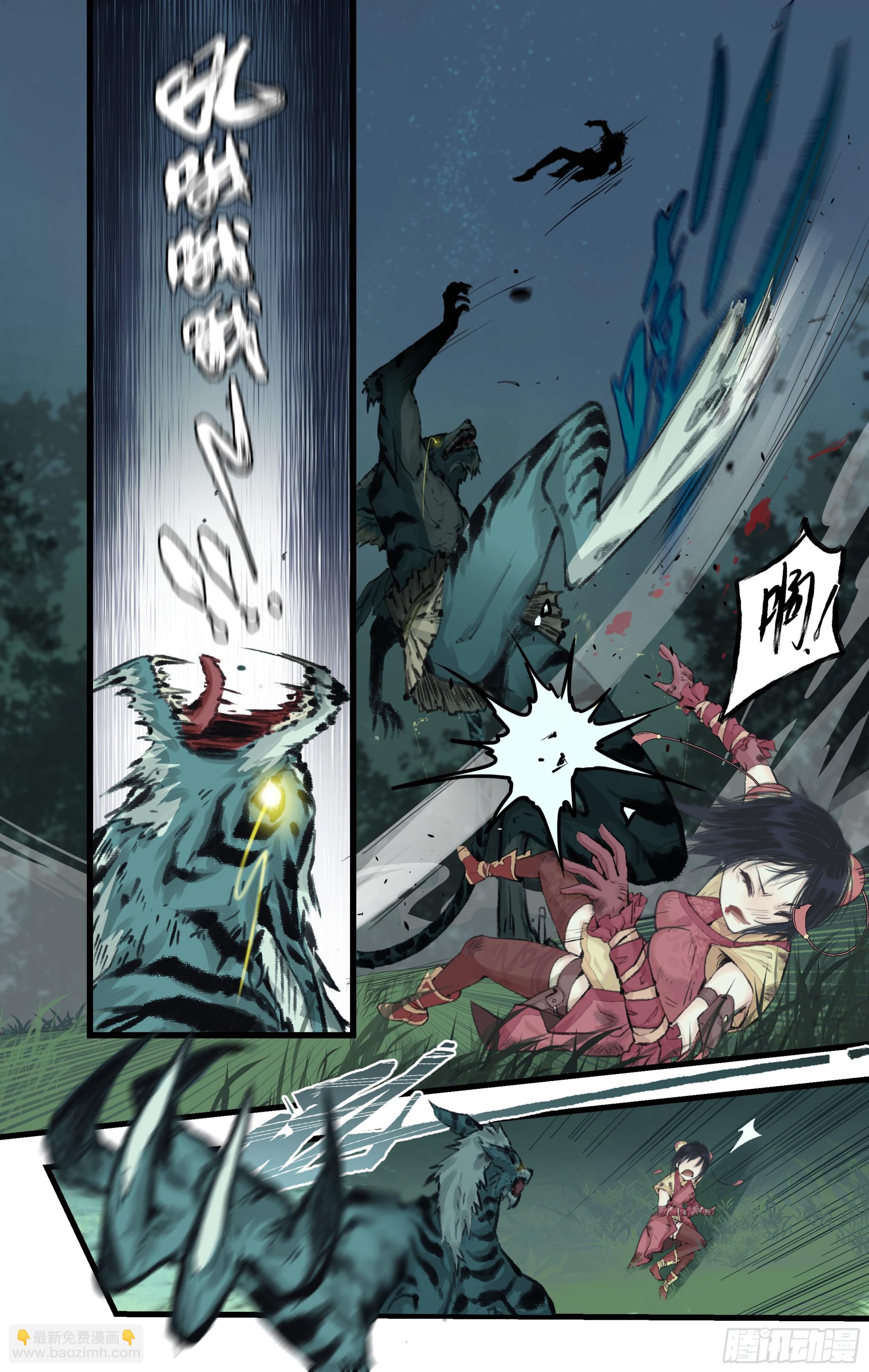 第10话 白衣剑仙-第12话