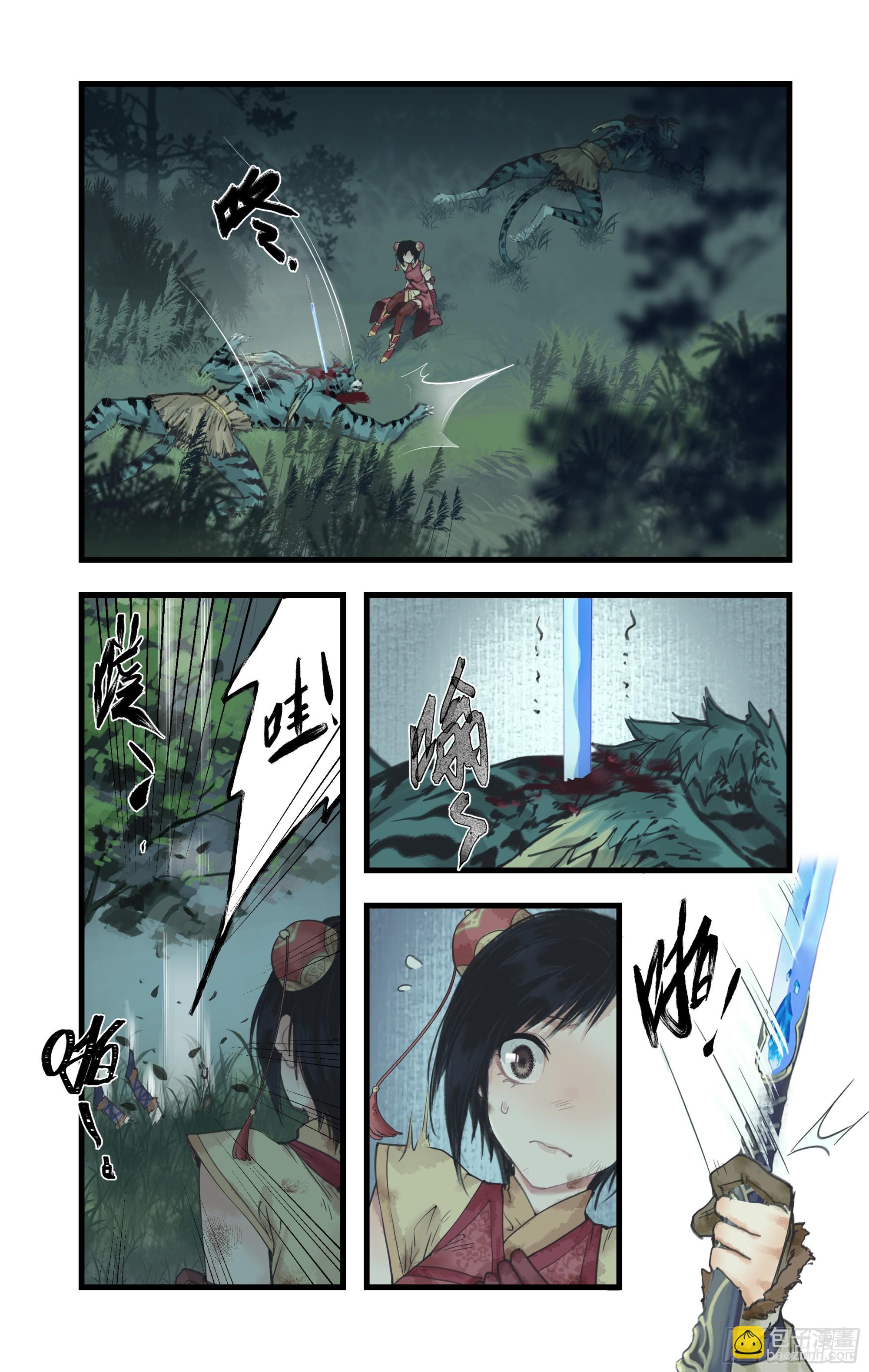 第10话 白衣剑仙-第12话