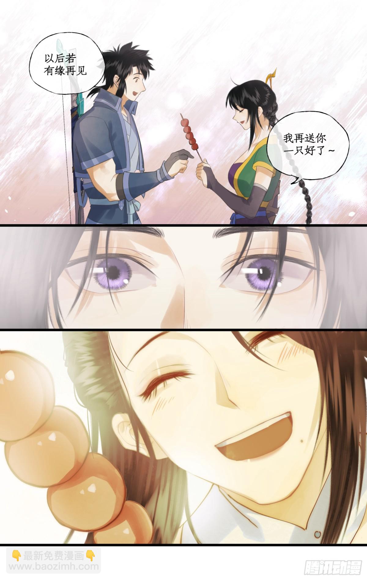 第83话 相见不如不见-第108话