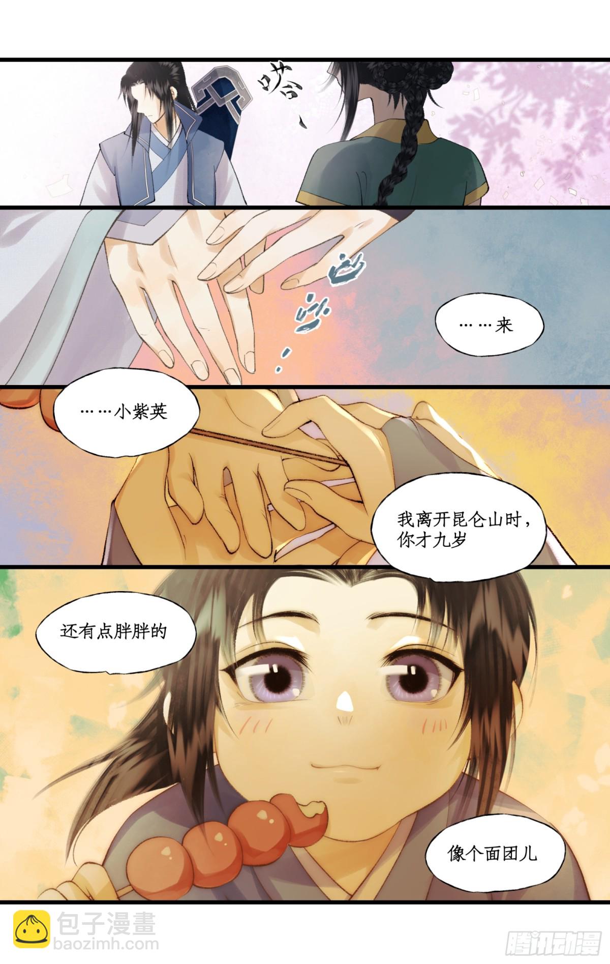 第83话 相见不如不见-第108话