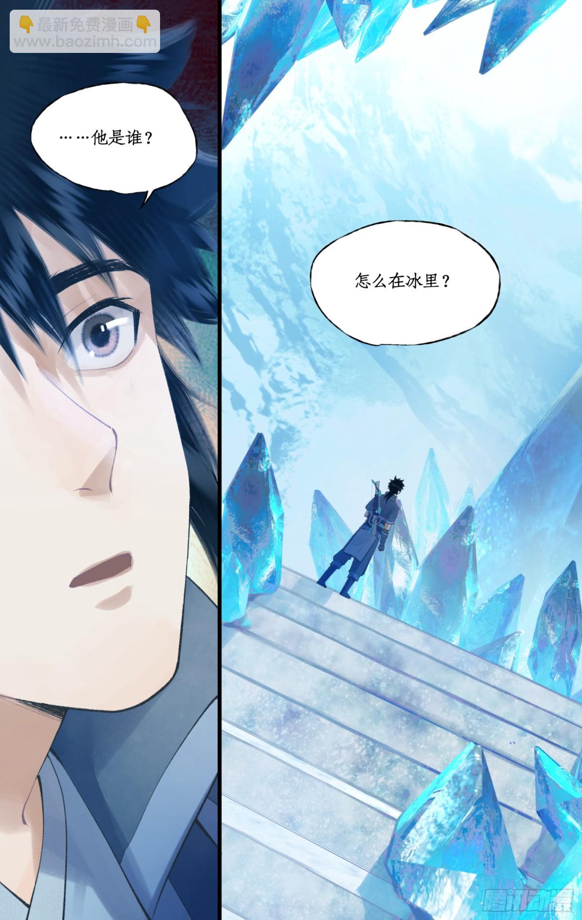 第85话 夜闯禁地-第110话