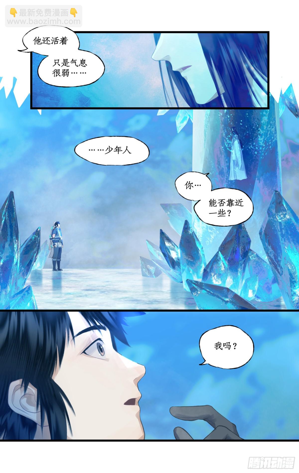 第85话 夜闯禁地-第110话