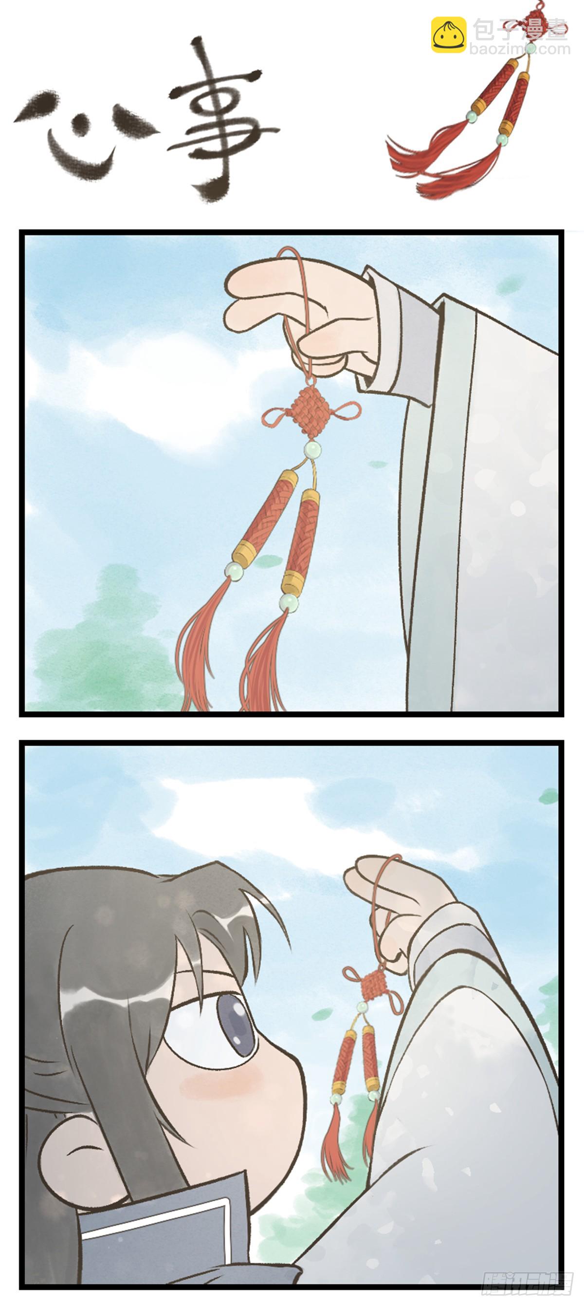 第87话 九龙缚丝剑穗-第112话