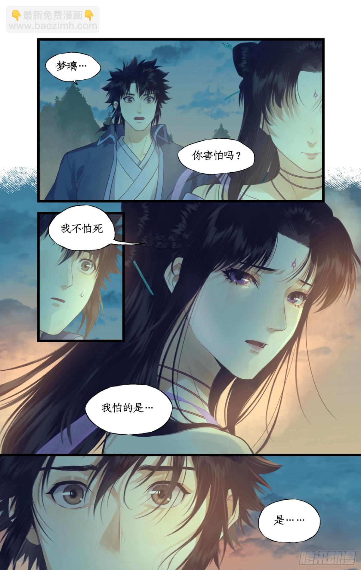 第89话 初心-第114话