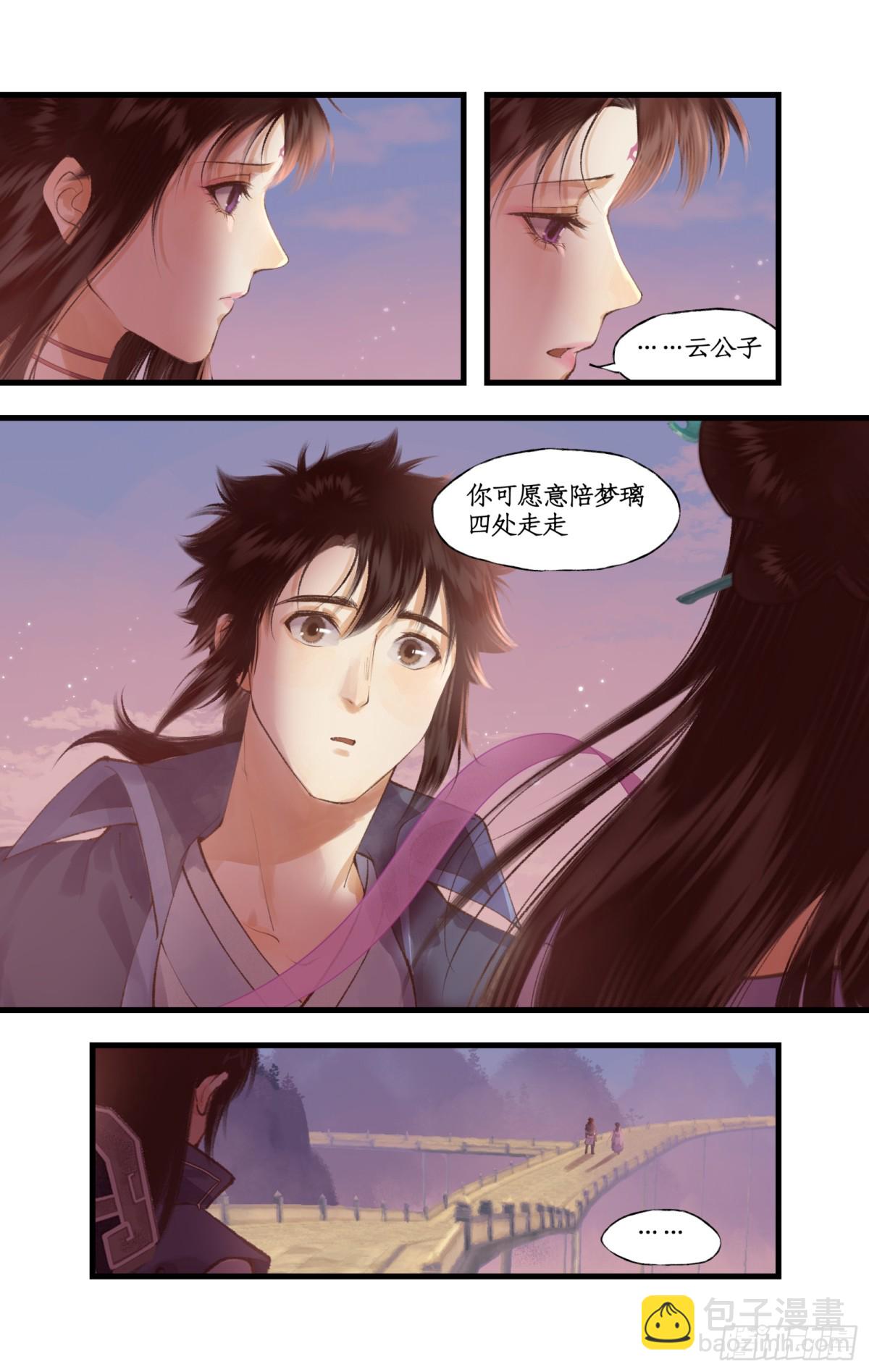 第89话 初心-第114话