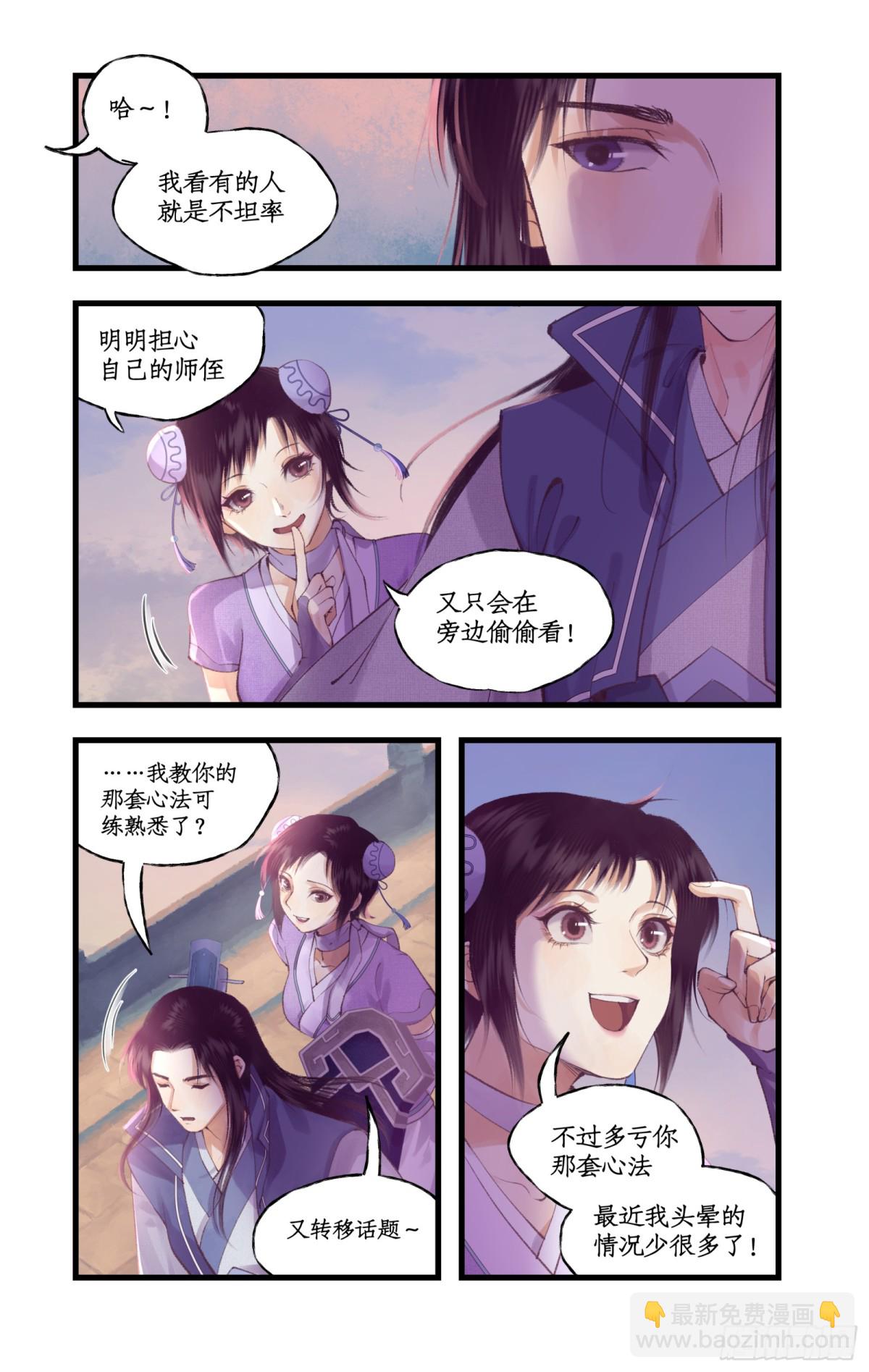 第89话 初心-第114话