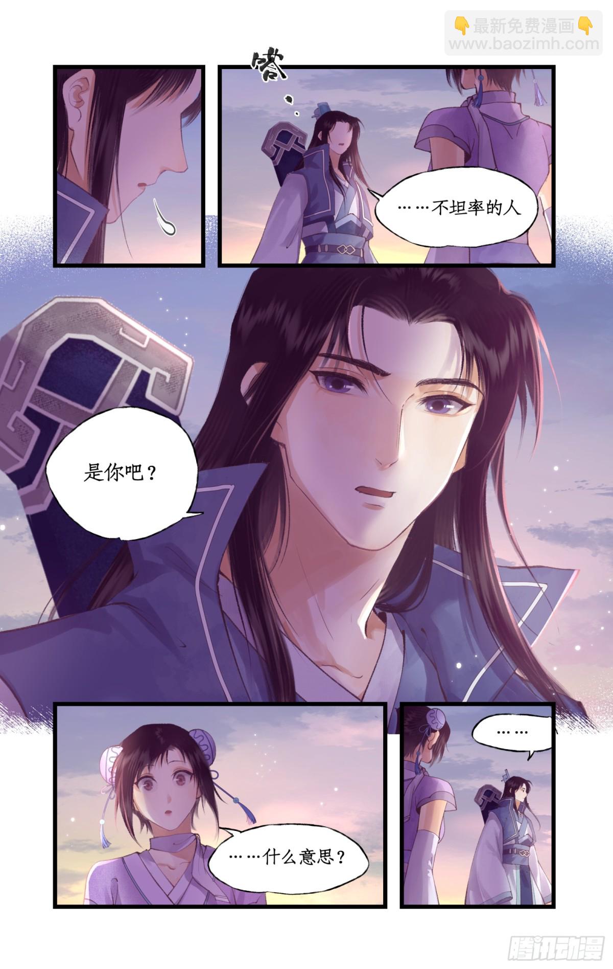 第89话 初心-第114话