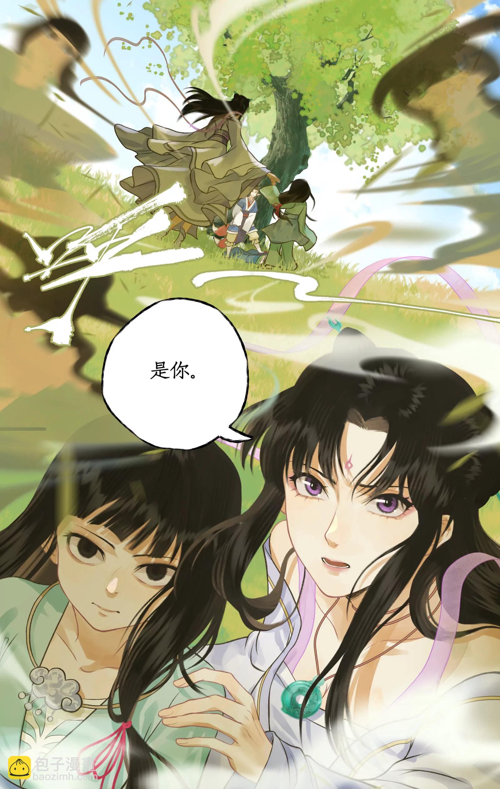 第99话下 愚不可及-第120话