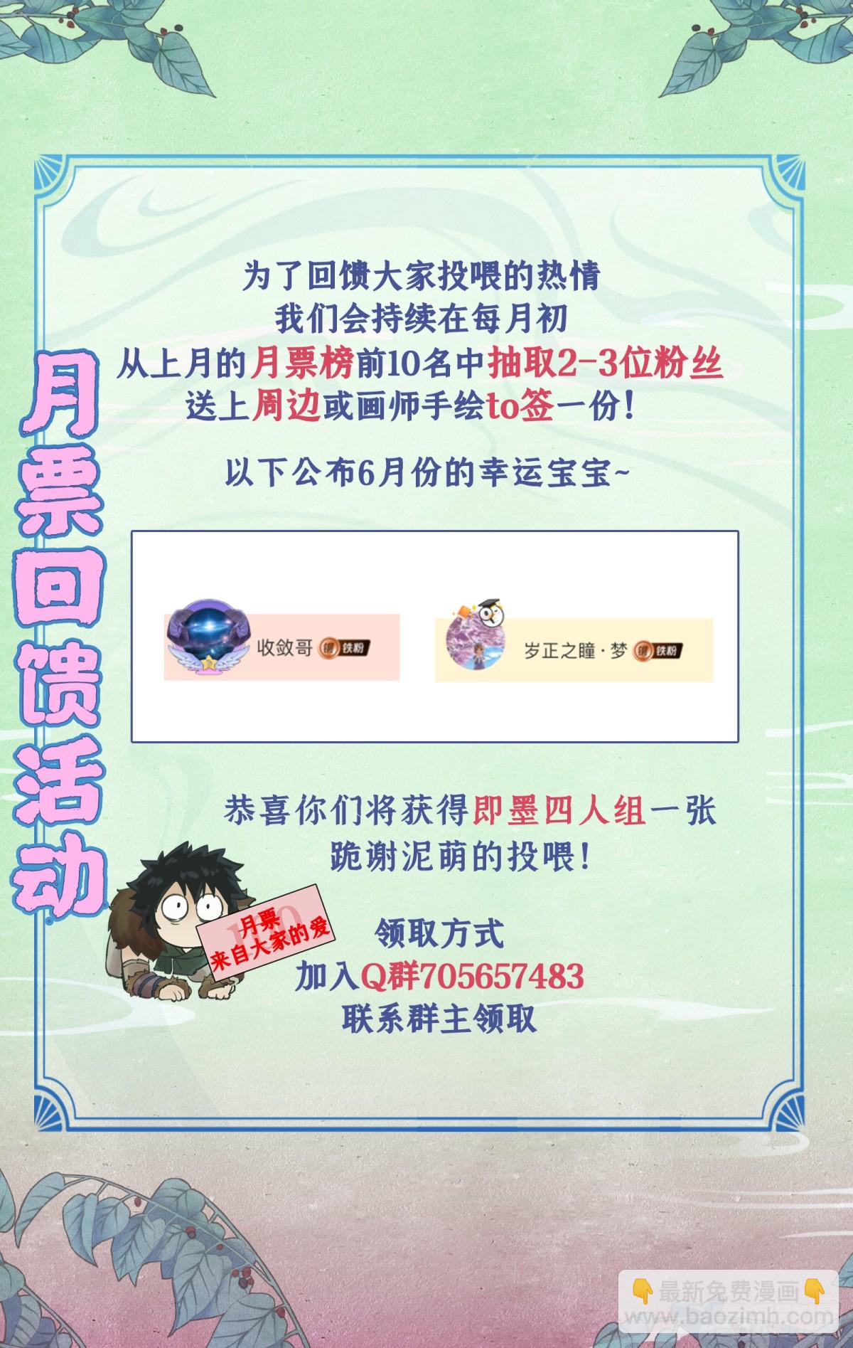 第93话 如此天意-第138话