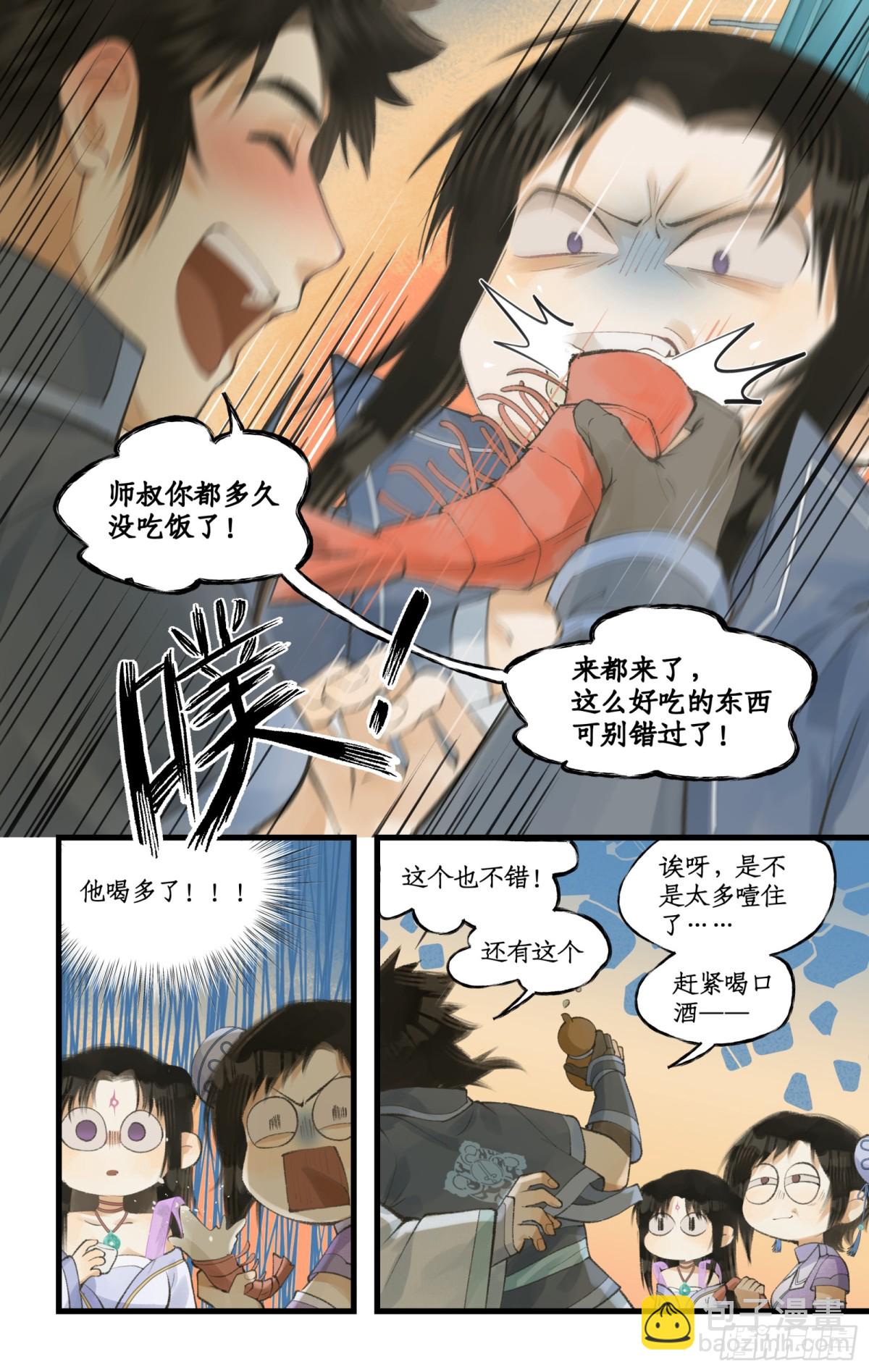 第94话 失踪的女童-第152话