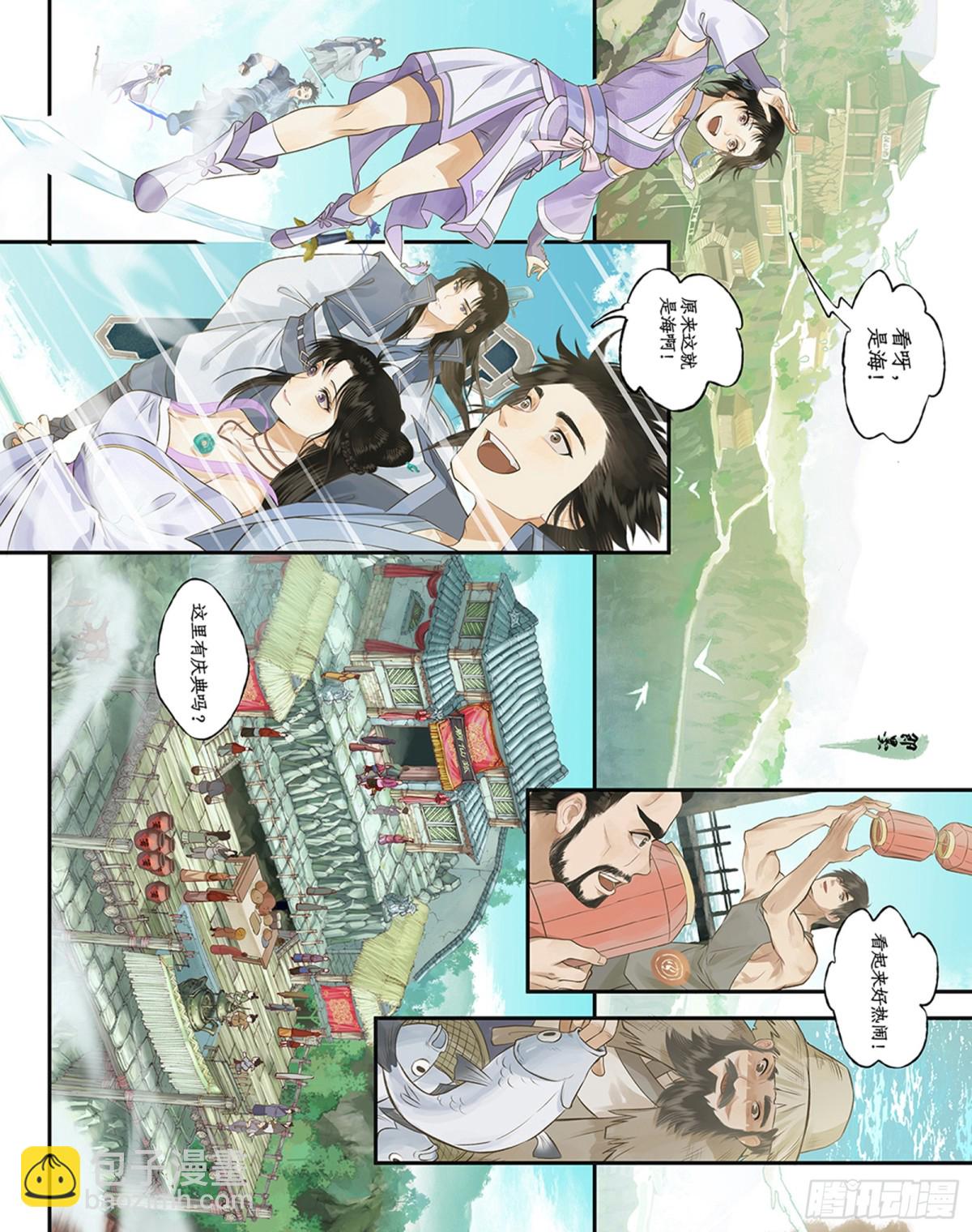 第94话 失踪的女童-第152话