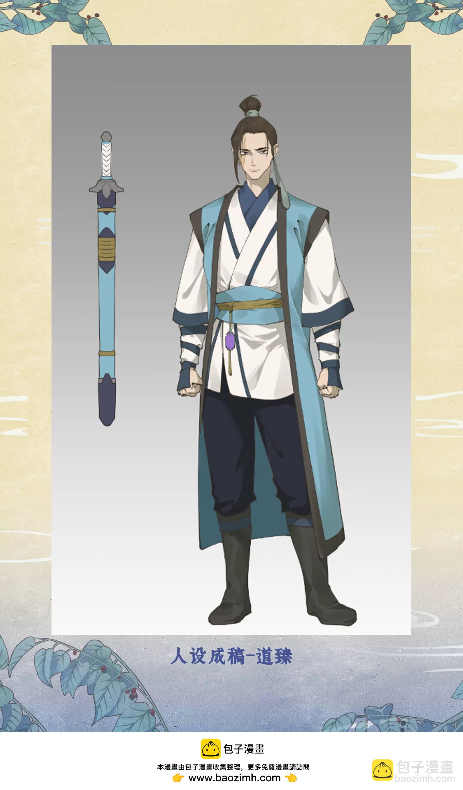 欢度国庆 创作花絮-第122话