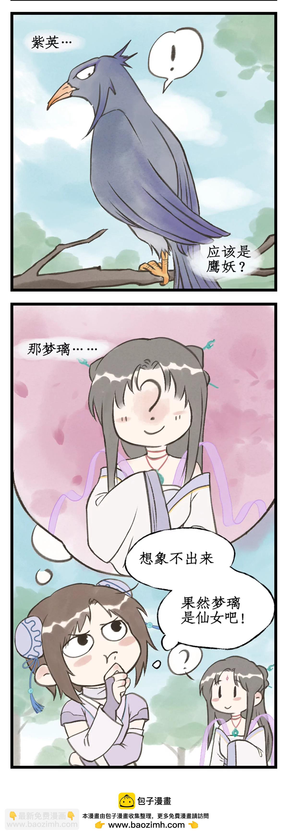 第102话 快意行侠-第124话